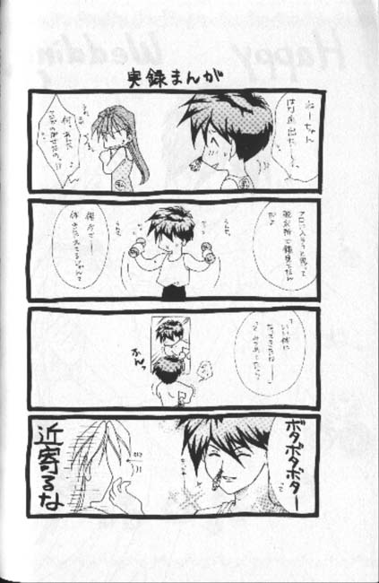 MAXIMUM 3 page 3 full