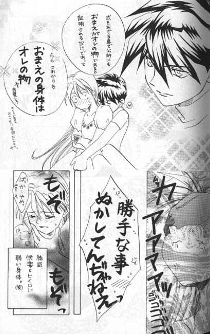 MAXIMUM 3 page 9 full