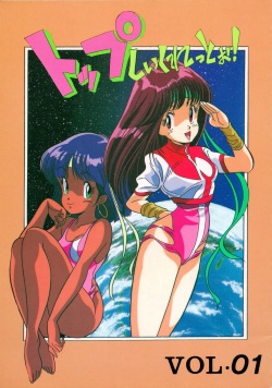 idol tenshi youkoso yoko