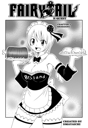 [DMAYaichi] Fairy Tail H Quest Ch. 2 (Fairy Tail) cover
