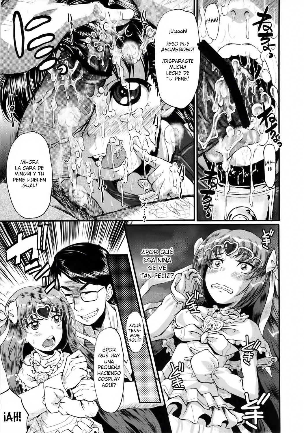Urabambi Vol. 45 Nabutte Lolicure ~Ochinchin no Tame ni Ganbarimasu!~ page 8 full