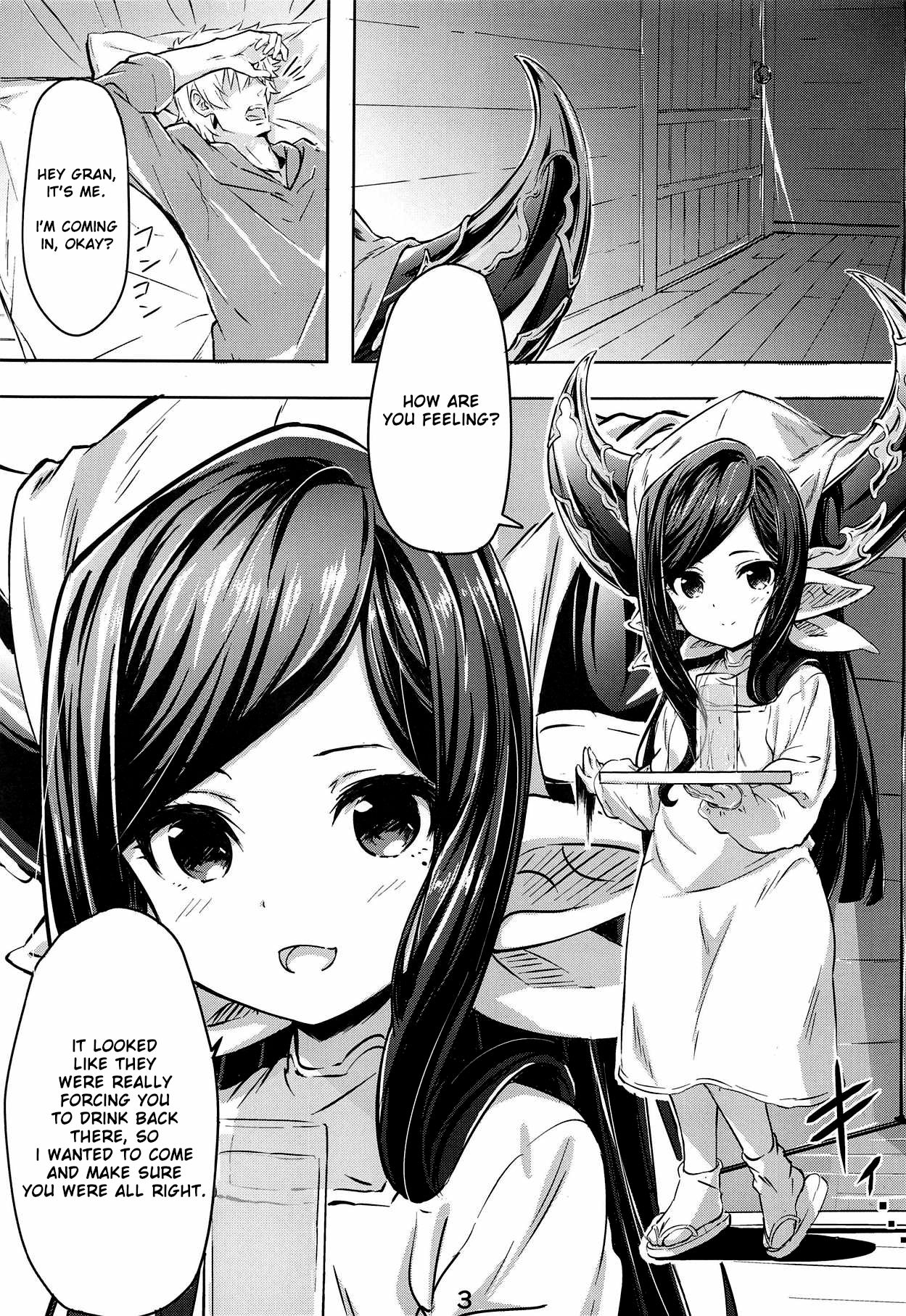 Atatamaya to Itasu Hon page 2 full