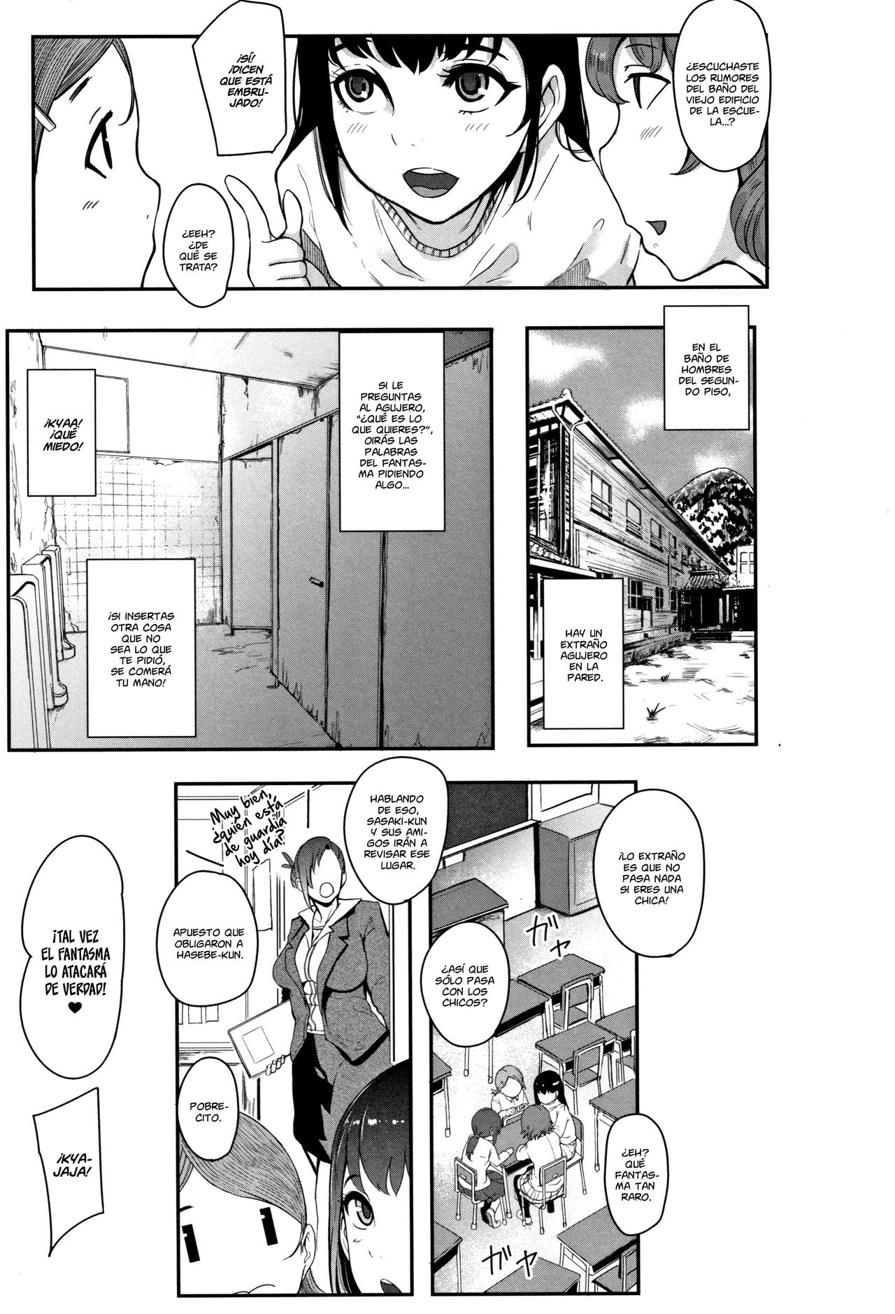 Kaiki! Ana onna | ¡Insólito! La Mujer del Agujero page 1 full