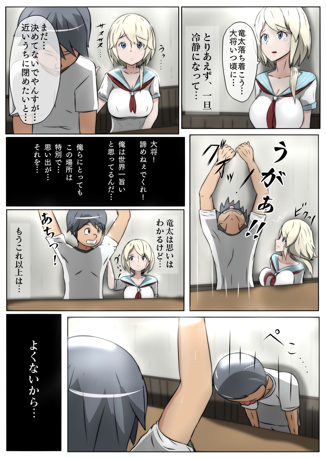 Nagusamex page 6 full