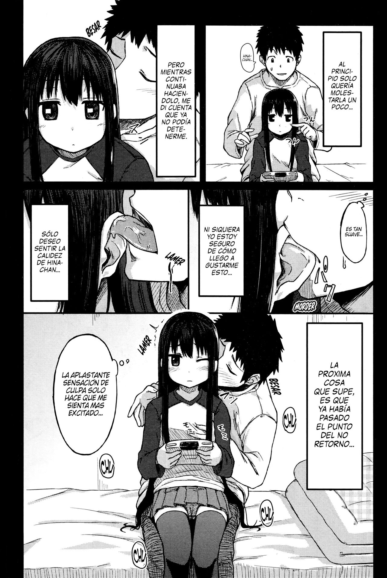 Ooya-san no Ie no Itoko-san | Mi Prima es la hija de la casera page 12 full