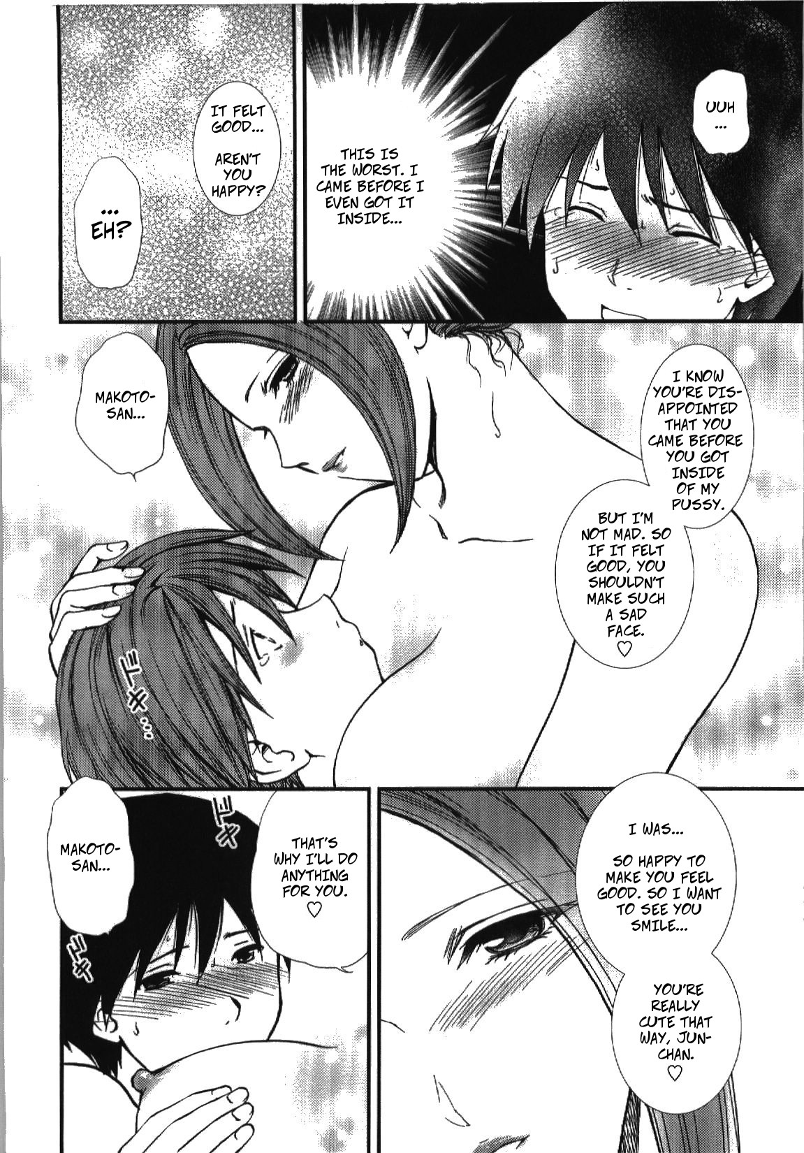 New Year. page 10 full