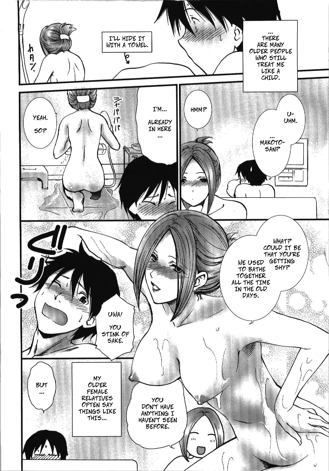 New Year. page 2 full