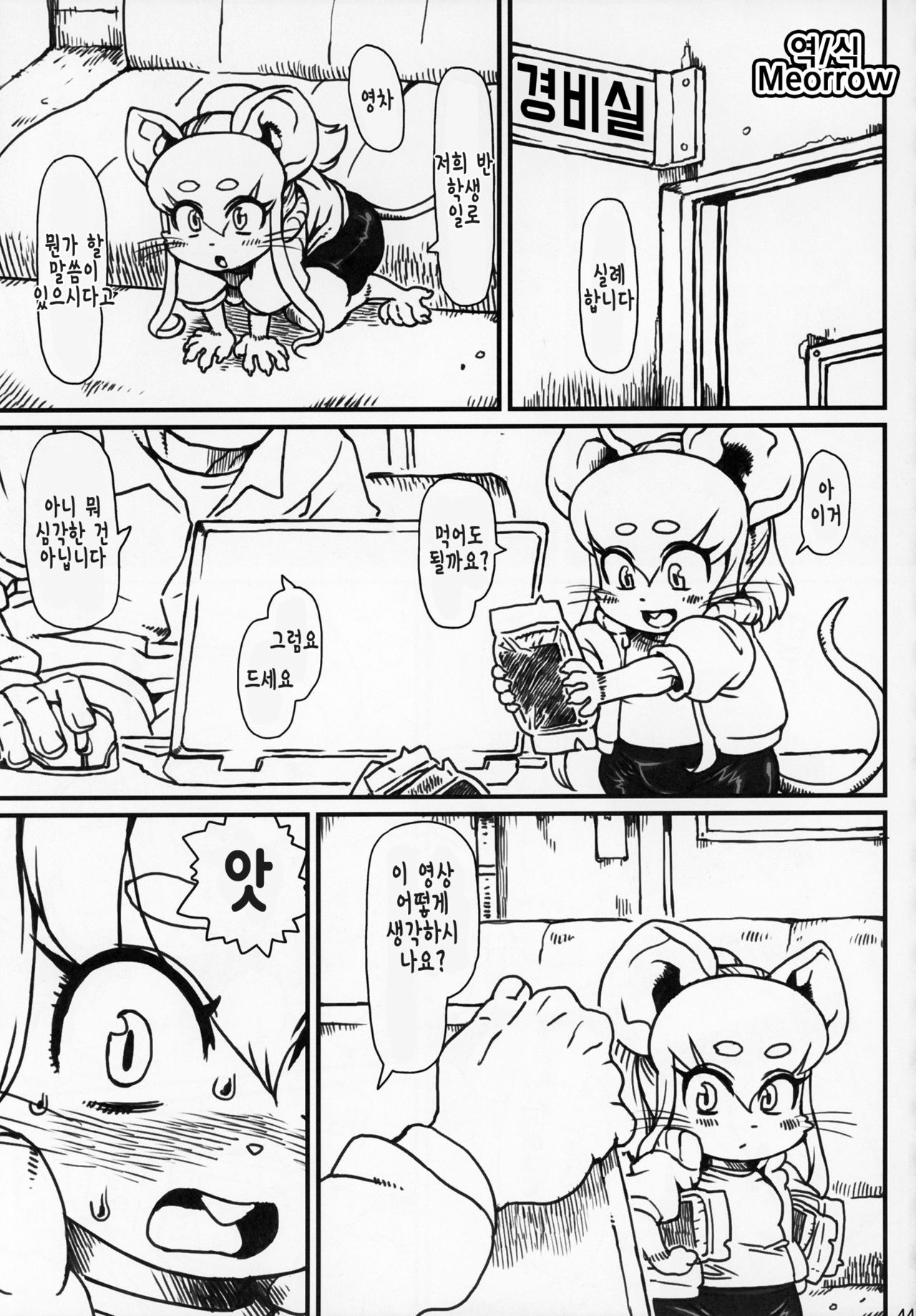 Untitled page 1 full