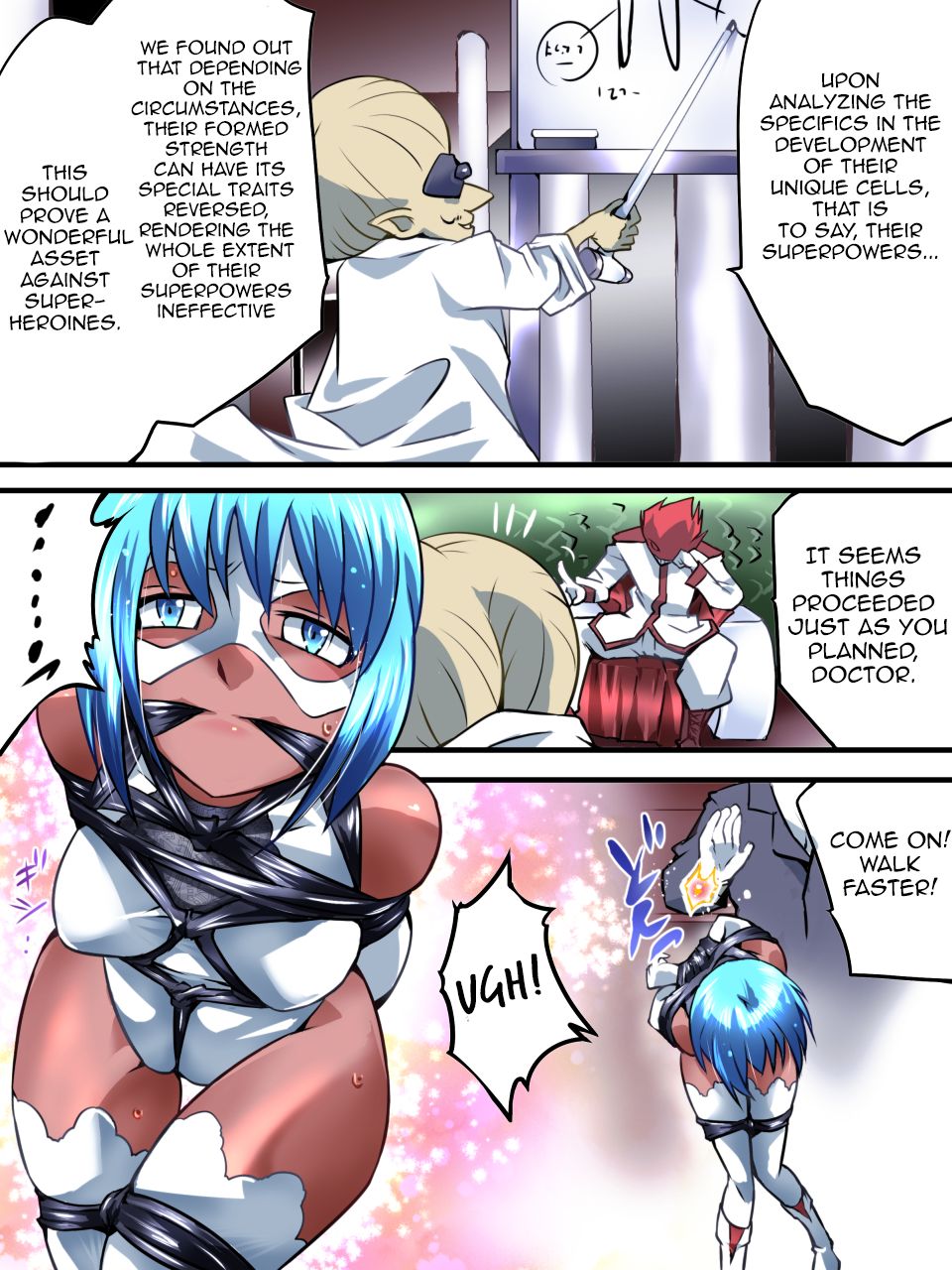 Superheroine Yuukai Ryoujoku VI - Superheroine in Distress page 12 full
