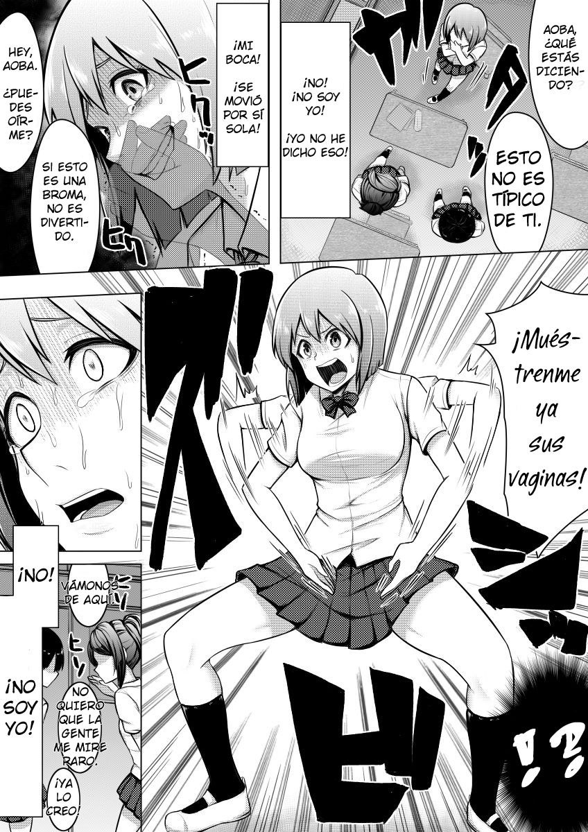 Shinjite Moraenai kamo Shirenai kedo Watashi ja Nai desu. page 11 full