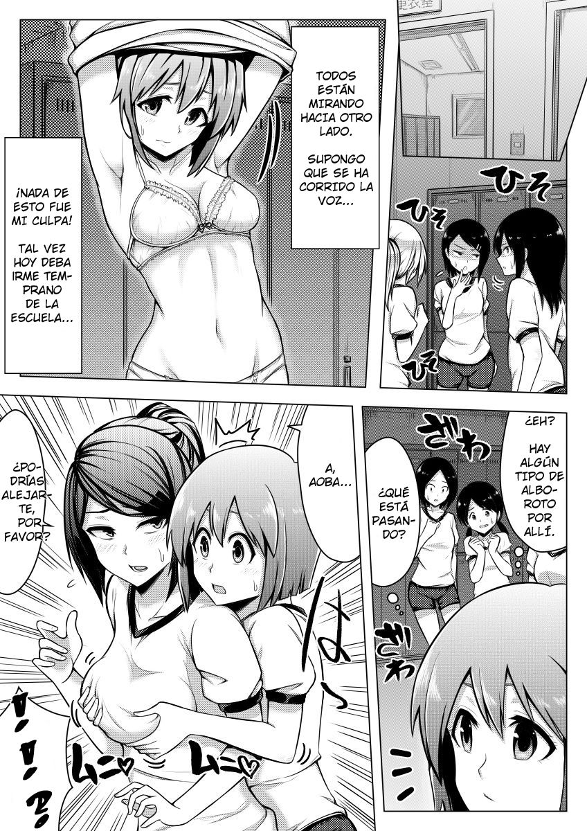Shinjite Moraenai kamo Shirenai kedo Watashi ja Nai desu. page 12 full