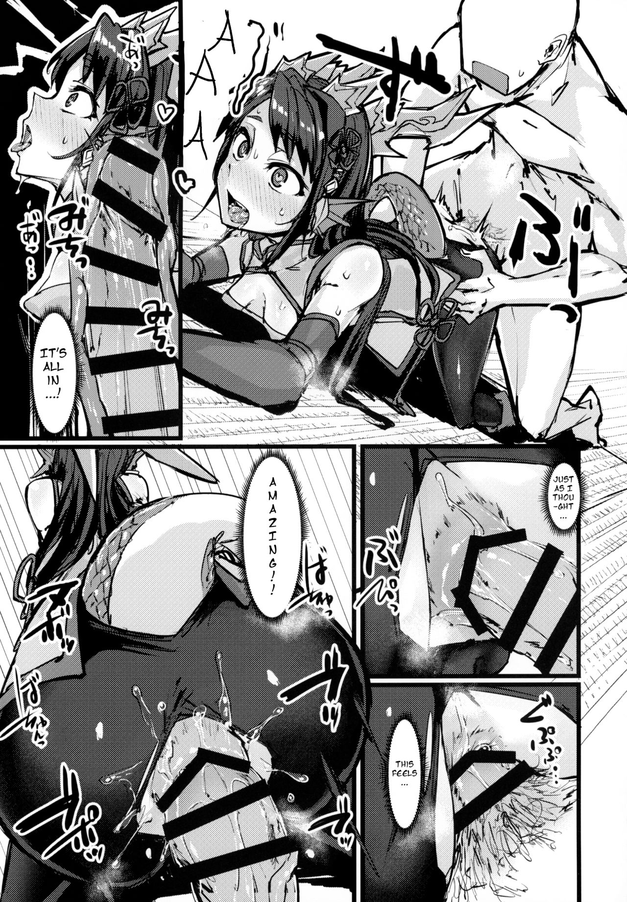 Shinka to Kitsetsu to Kuchi to Shiri page 12 full