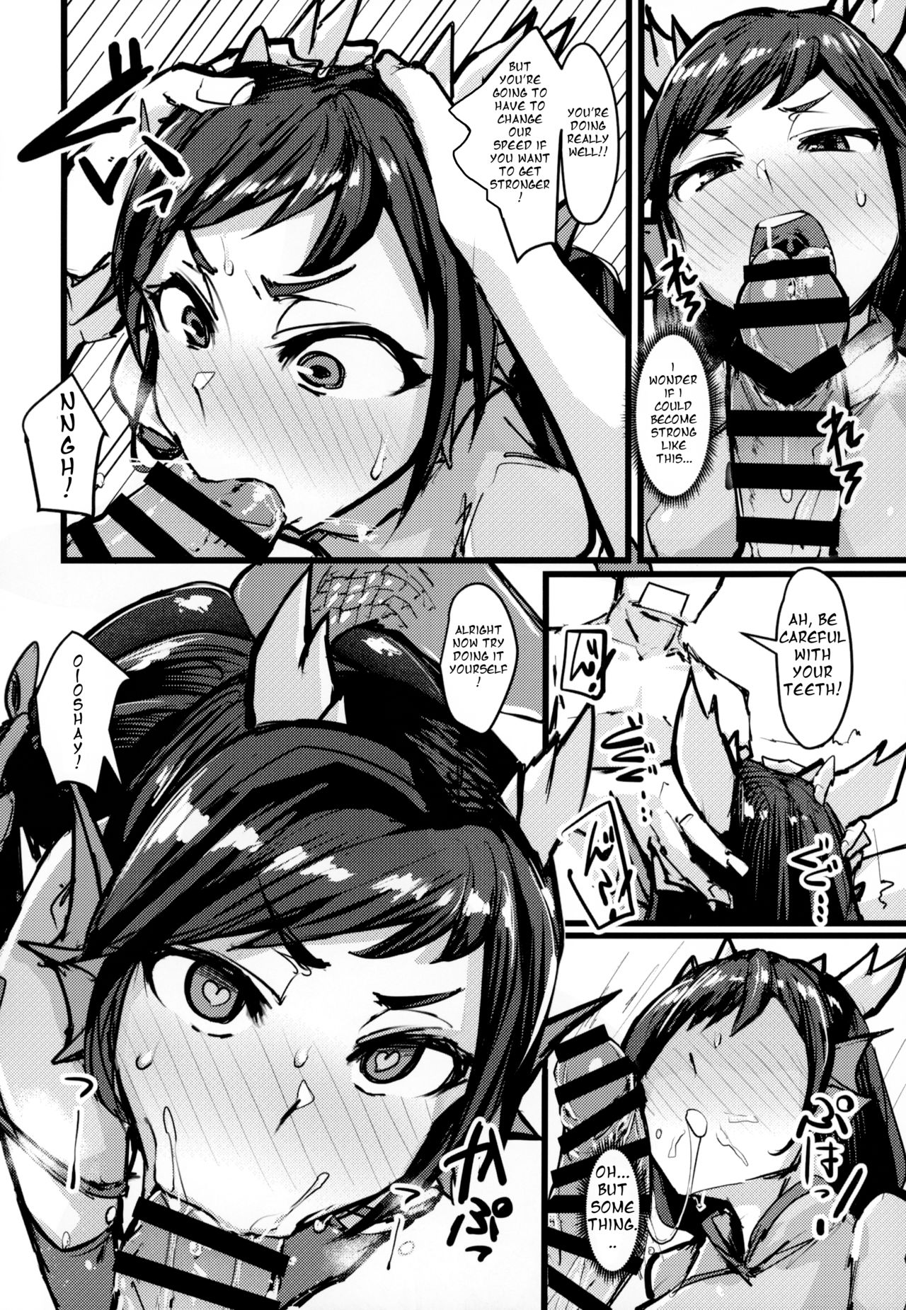 Shinka to Kitsetsu to Kuchi to Shiri page 5 full