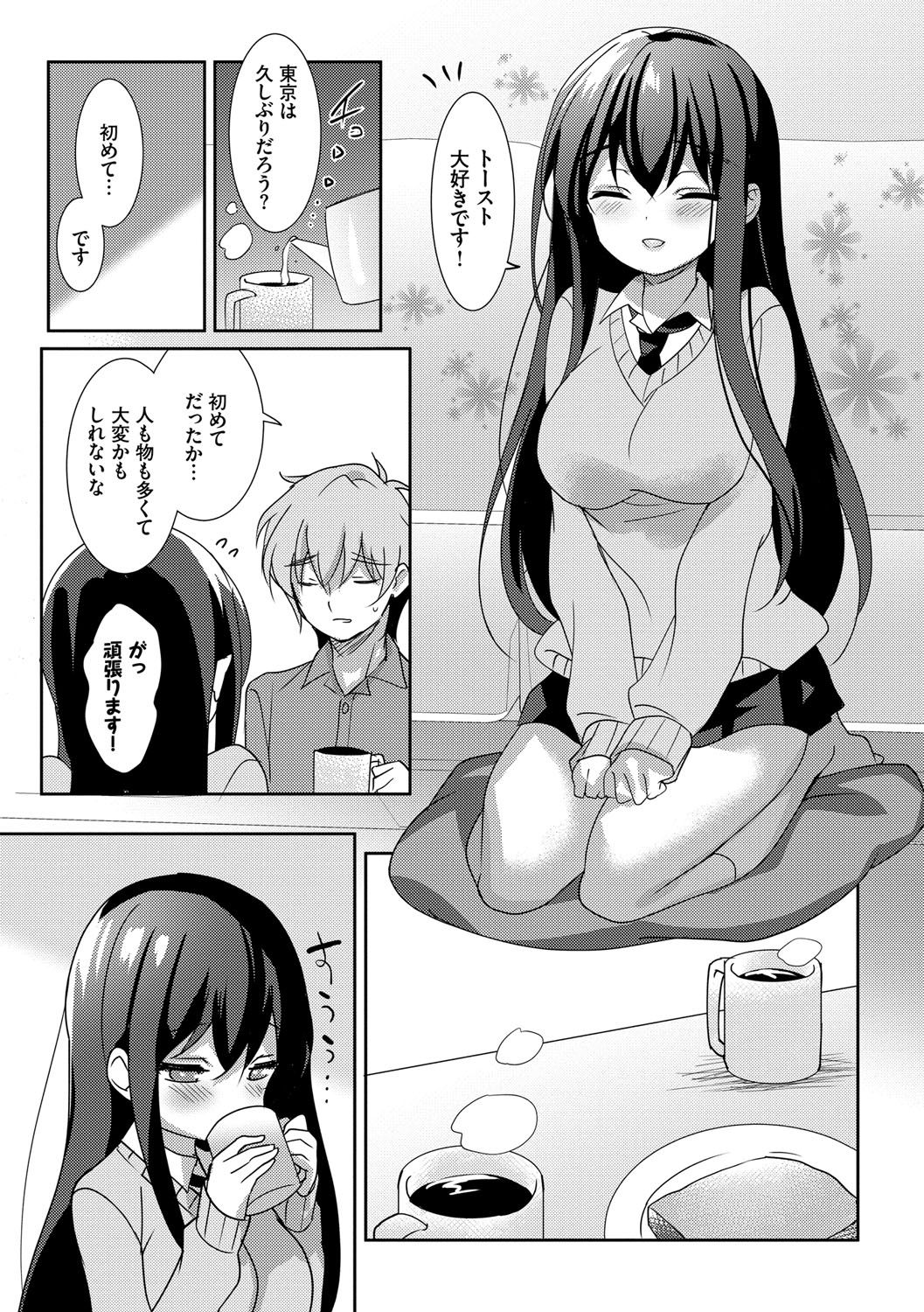 Milk Splash page 6 full