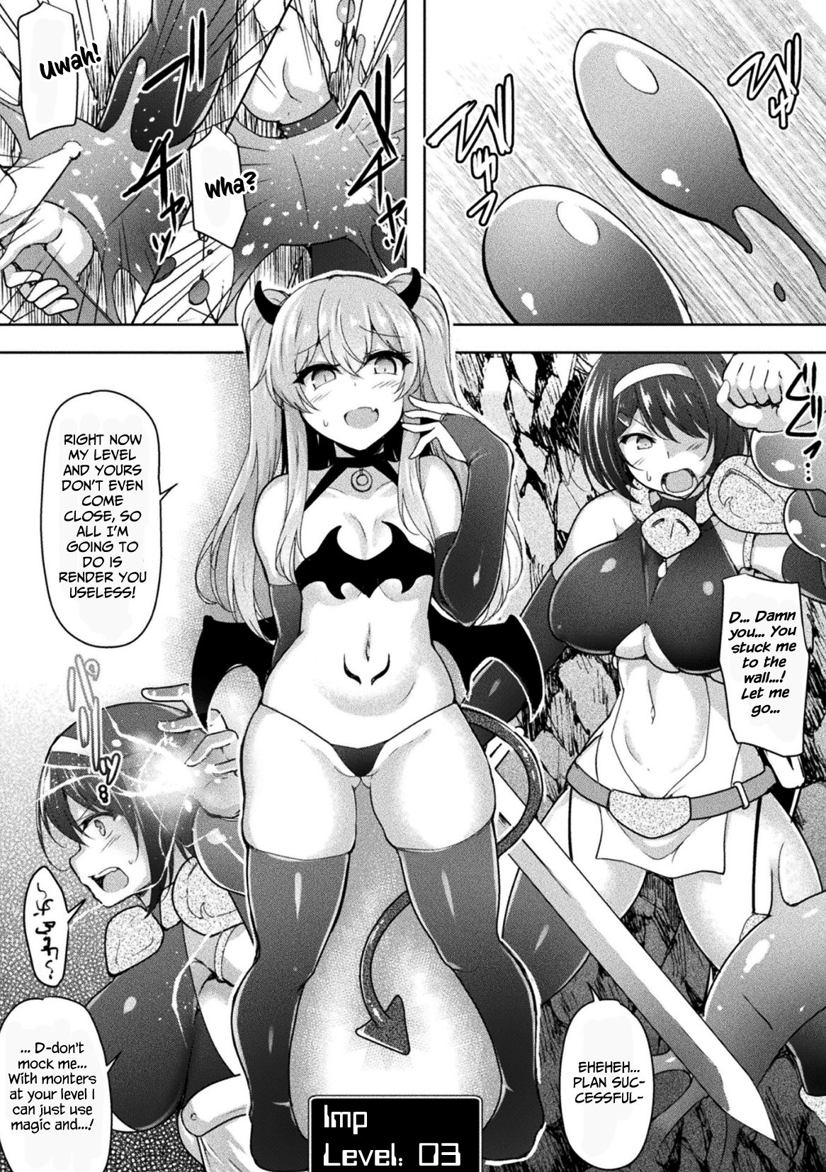 BRAVE EXPERIENCE page 5 full