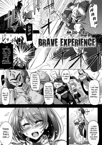 [C.R] BRAVE EXPERIENCE (2D Comic Magazine Jakutaika Ryoujoku Narisagatta Zako Heroine ni Yaritai Houdai Vol. 1) [English] [xinsu] [Digital] cover