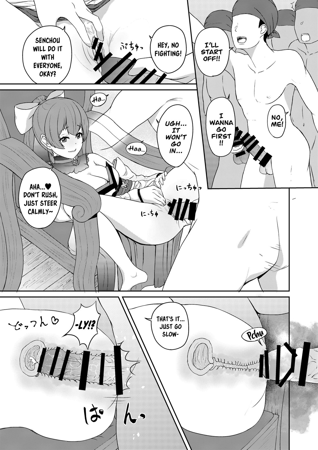 Dosukebe Toshima 17-sai Onna Kaizoku Vtuber Shougatsu, Himitsu no Sensitive Haishin | Perverted Middle-age 17 Year Old Female Pirate Vtuber's Secret Sensitive New Year Stream page 12 full