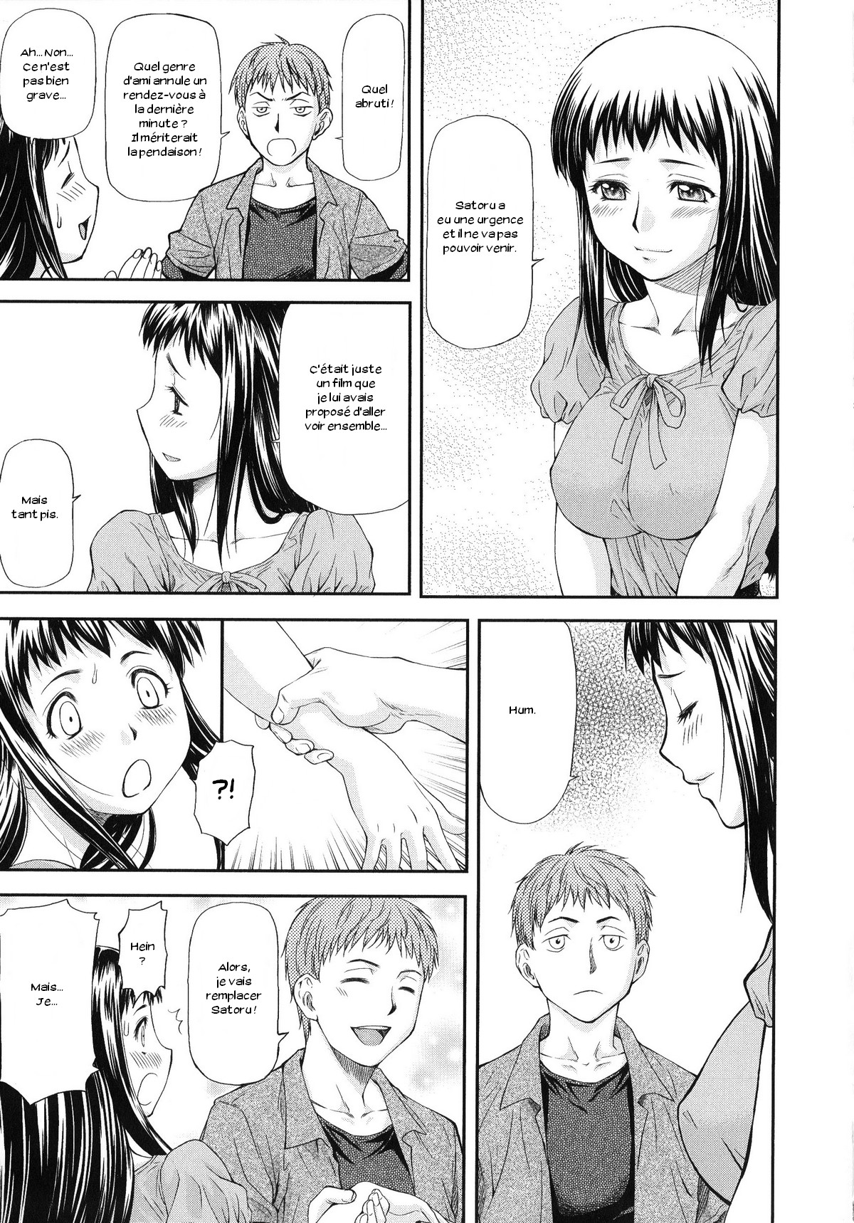 Junai Collapse Ch. 1-2 page 11 full