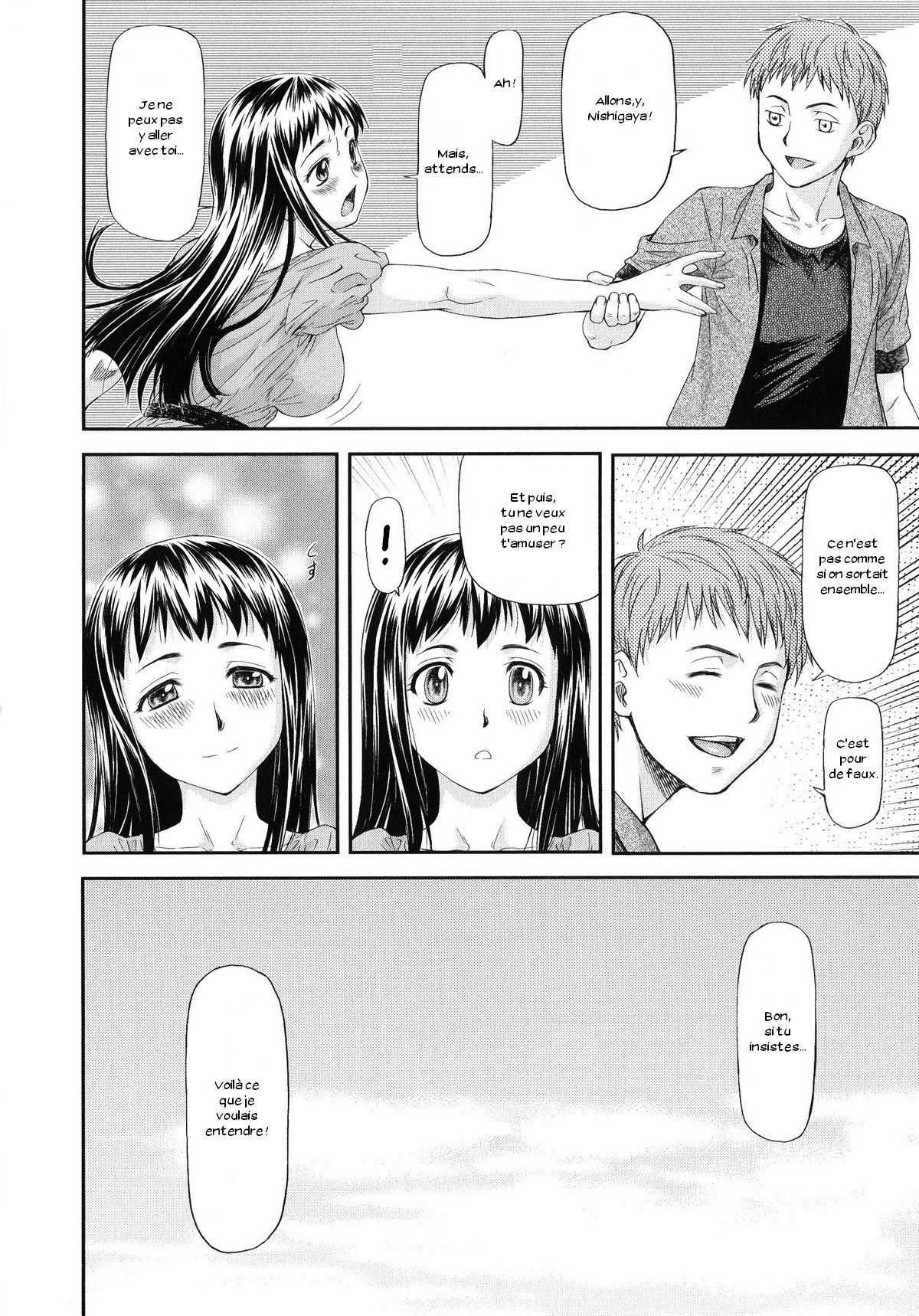 Junai Collapse Ch. 1-2 page 12 full