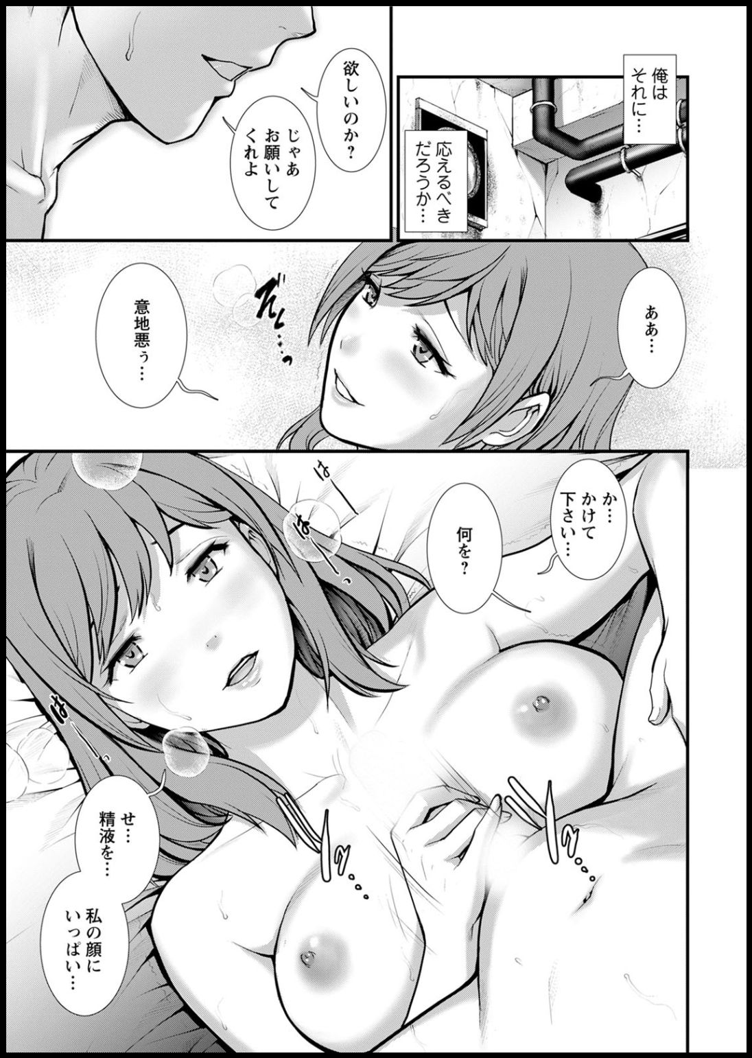 Action Pizazz 2020-09 page 11 full