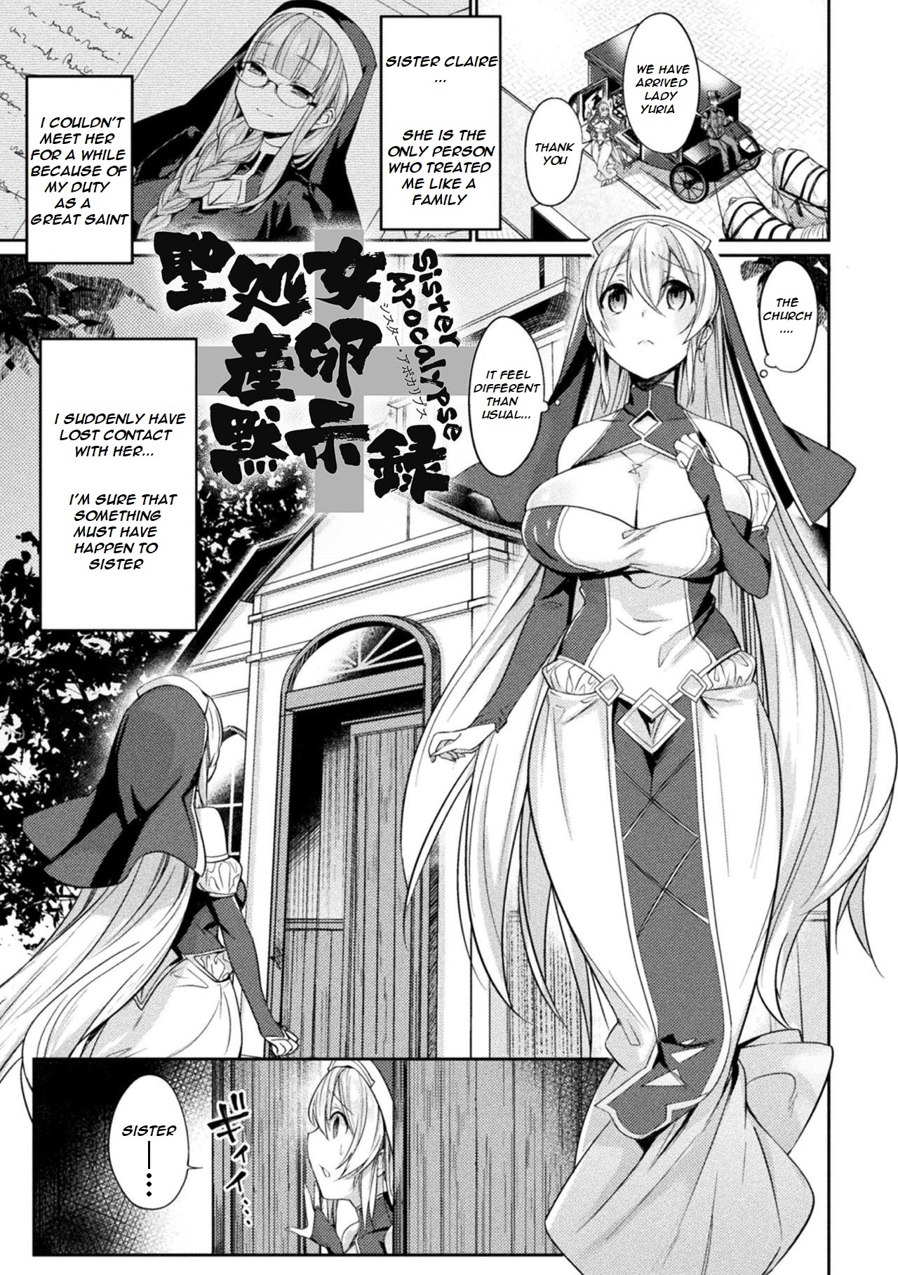 Seishojo Sanran Mokusiroku page 2 full