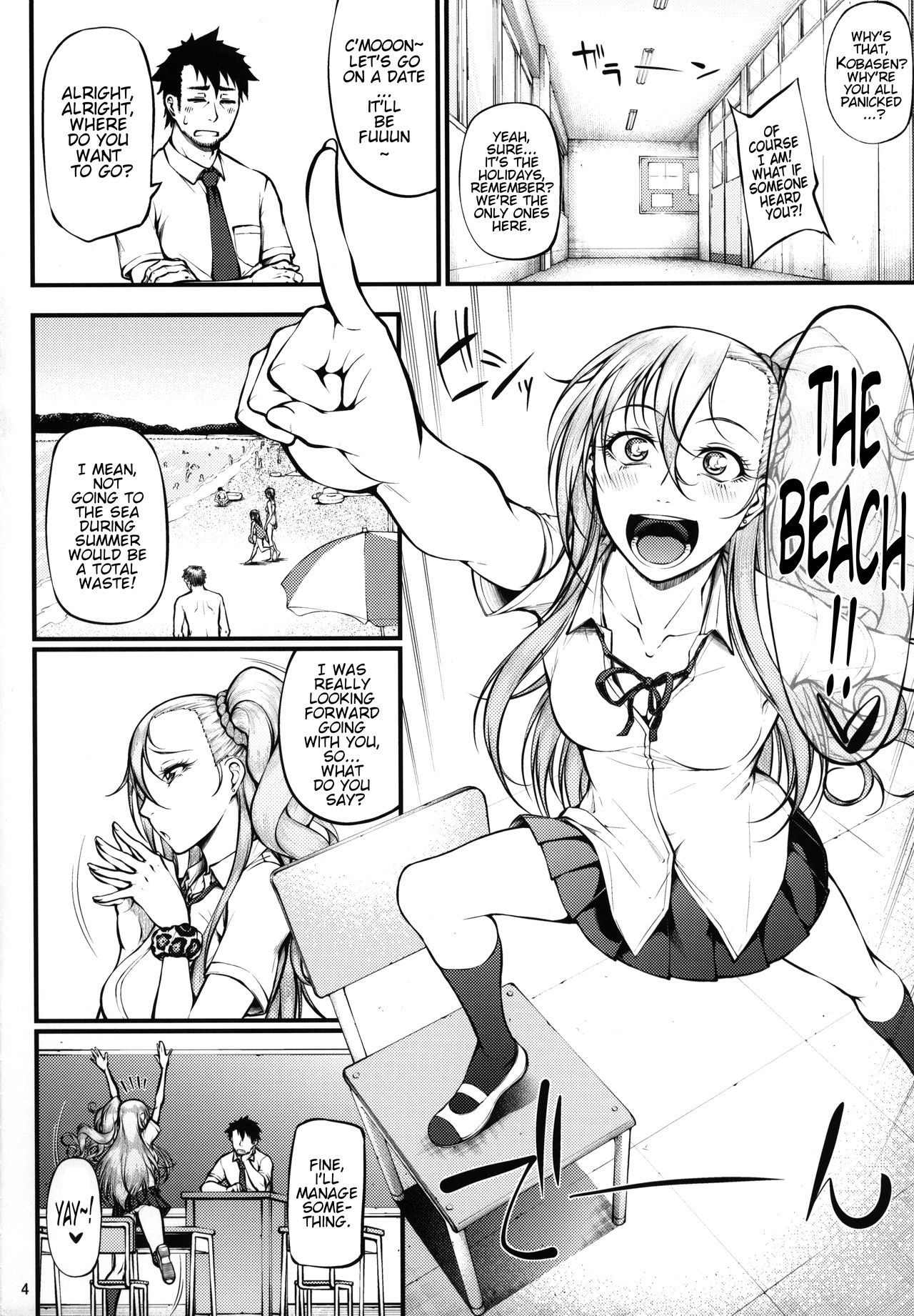 Drastic Summer Vacation page 5 full
