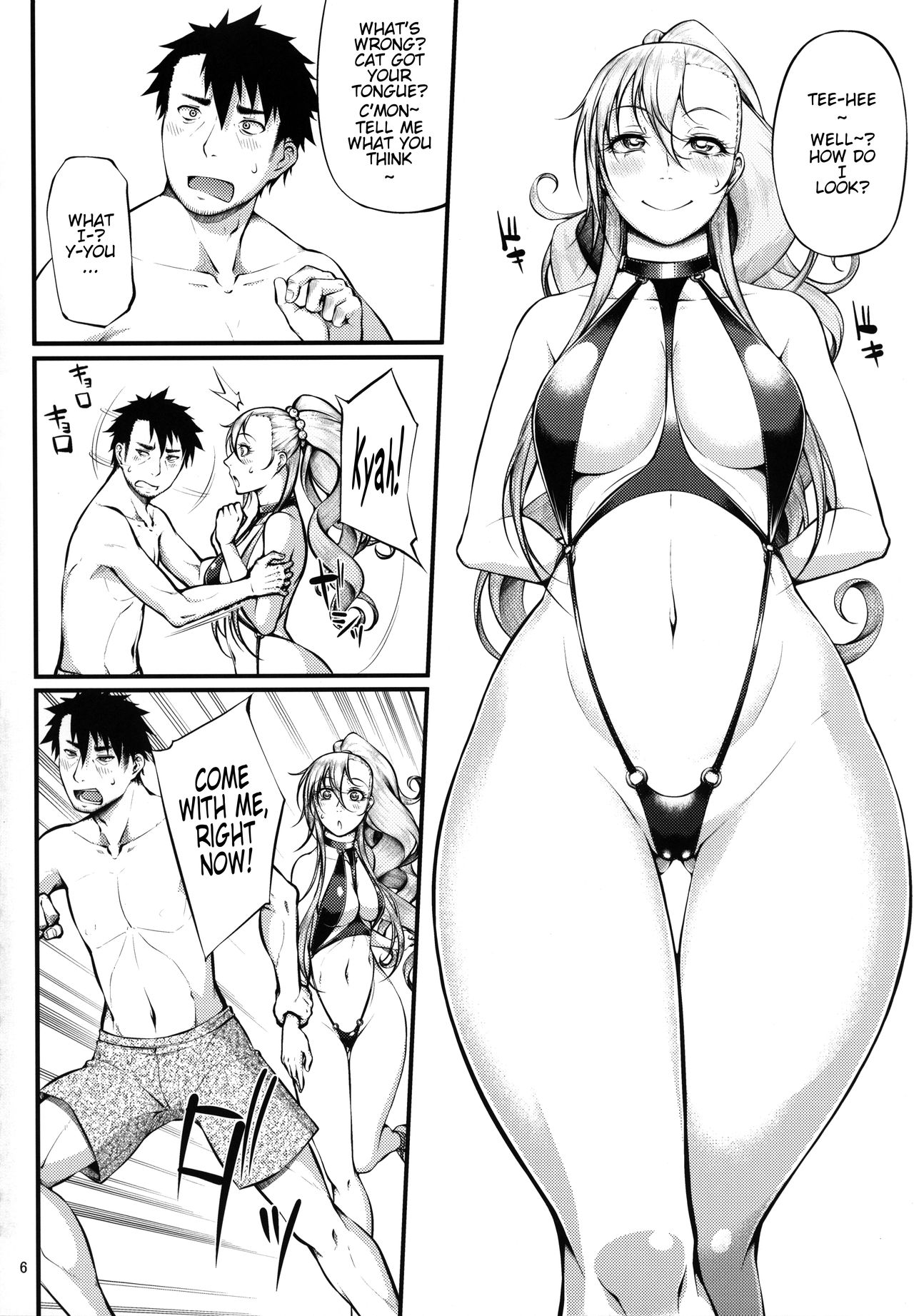 Drastic Summer Vacation page 7 full