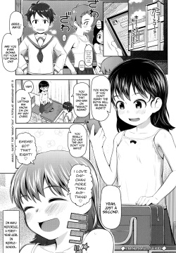 Kodomo Janai mon | I'm Not a Little Kid