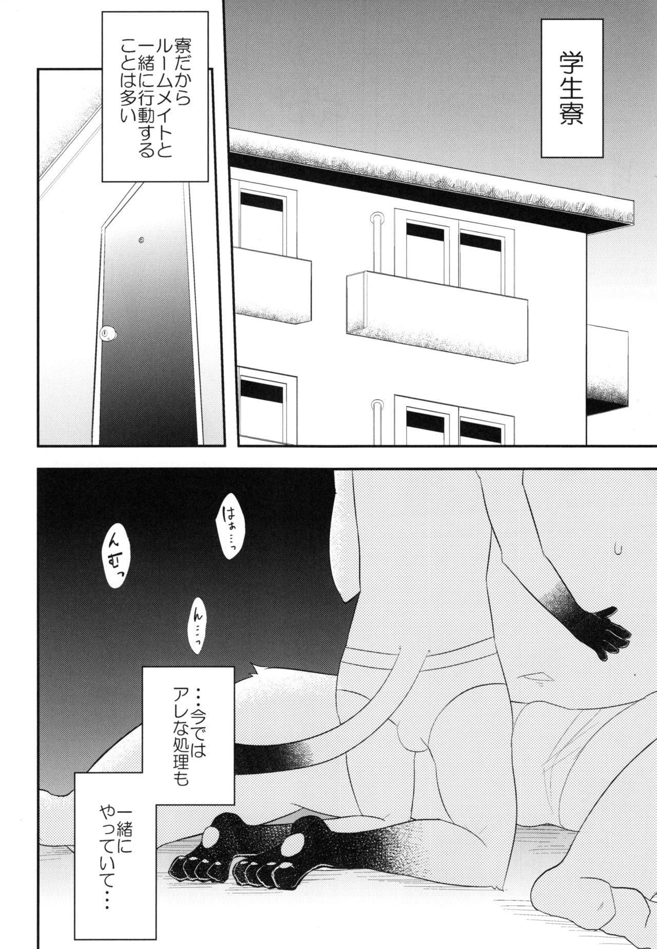 ASPIRE page 9 full