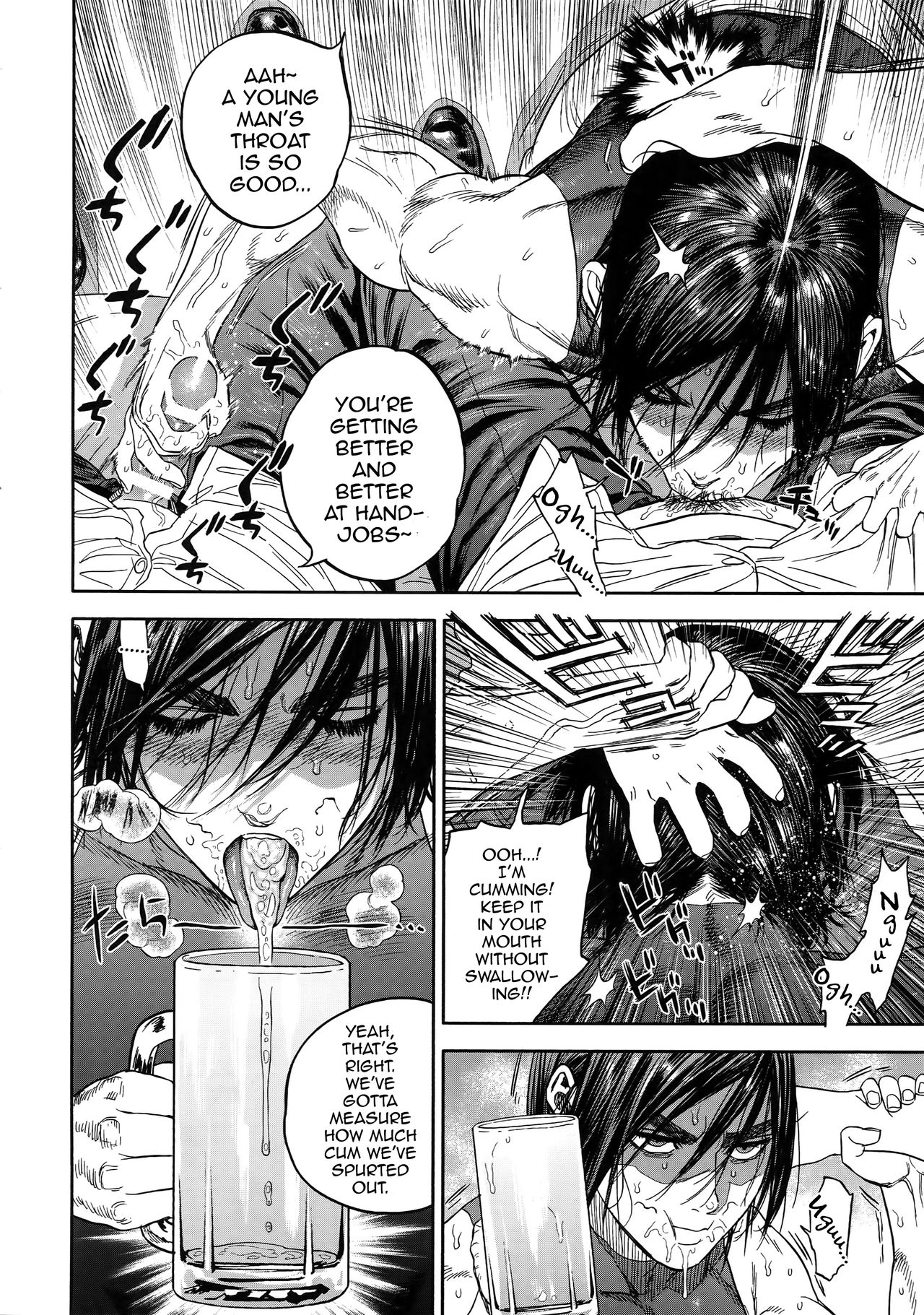 Hataraku Sugimoto-san page 11 full