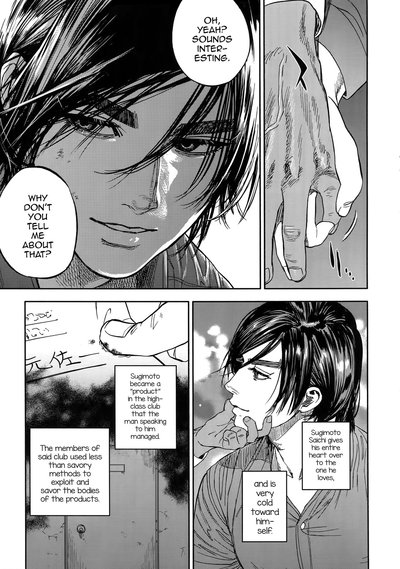 Hataraku Sugimoto-san page 6 full
