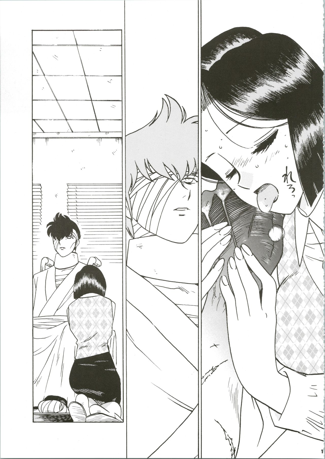 Sensei no Hon Junbigou 3 page 11 full