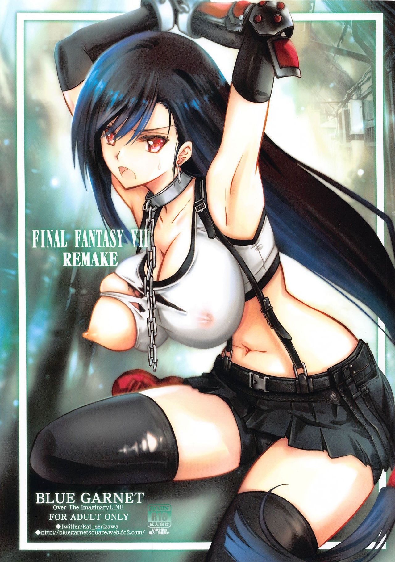 Midgar no Yoru page 1 full