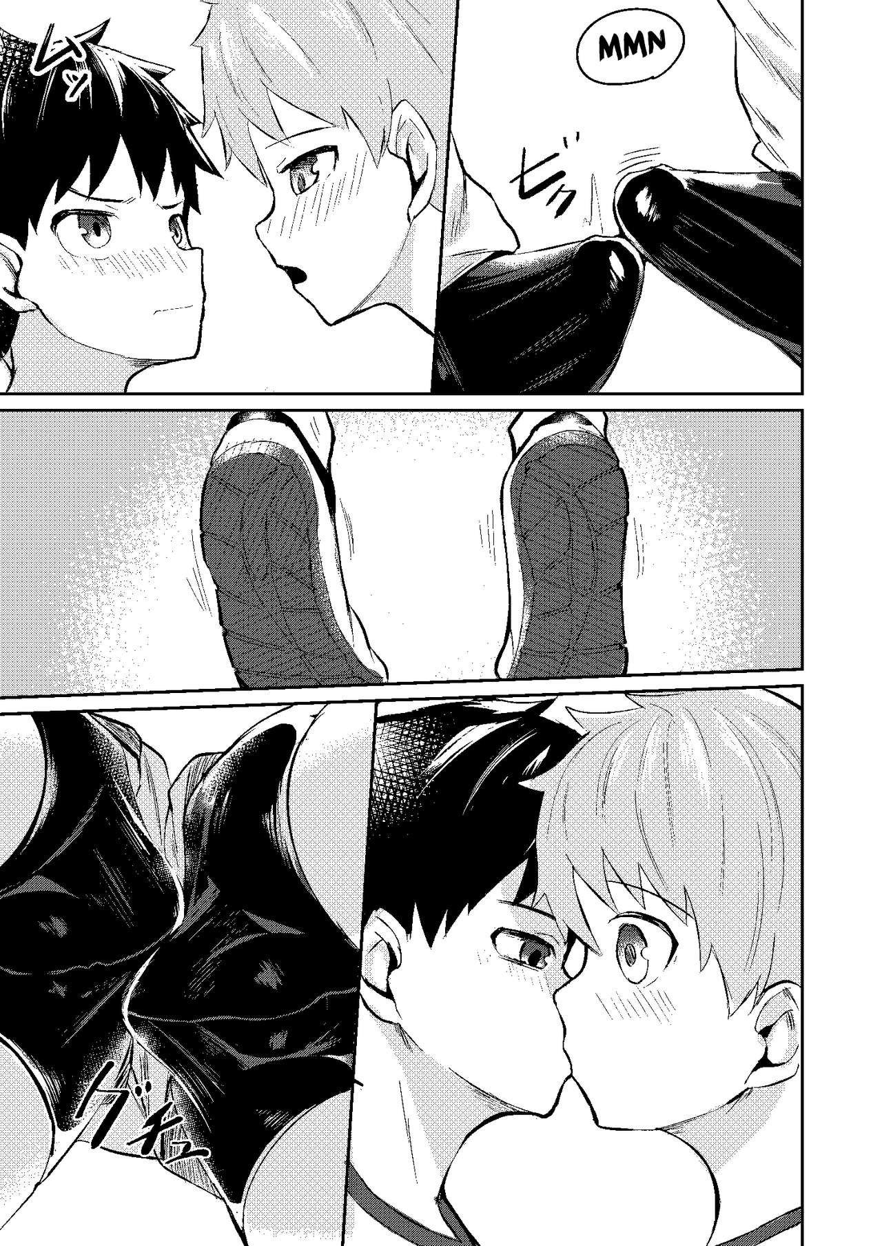 Itsumo no. page 11 full