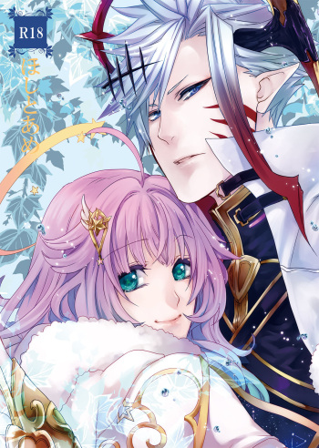[M月] ほしとあめ + こいわずらい + SERAPHIM（アンソロ） (Shironeko Project) [Digital] cover