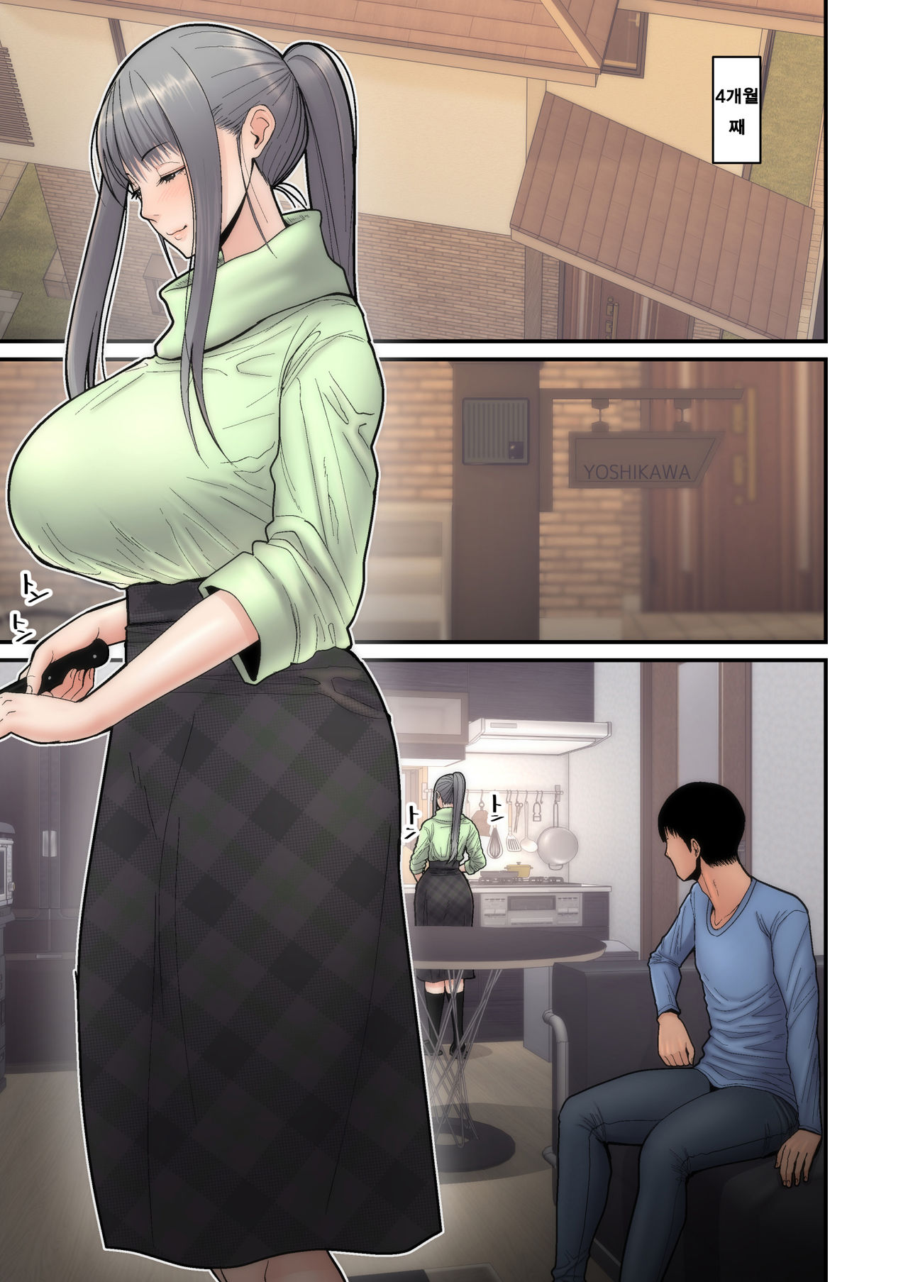 Tsuma Omoi, Netorase Kanketsuhen | 아내를 위해, 네토라세 완결편 page 3 full