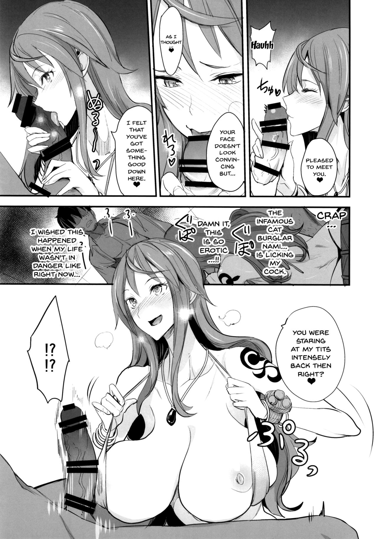 OP-SEX page 11 full