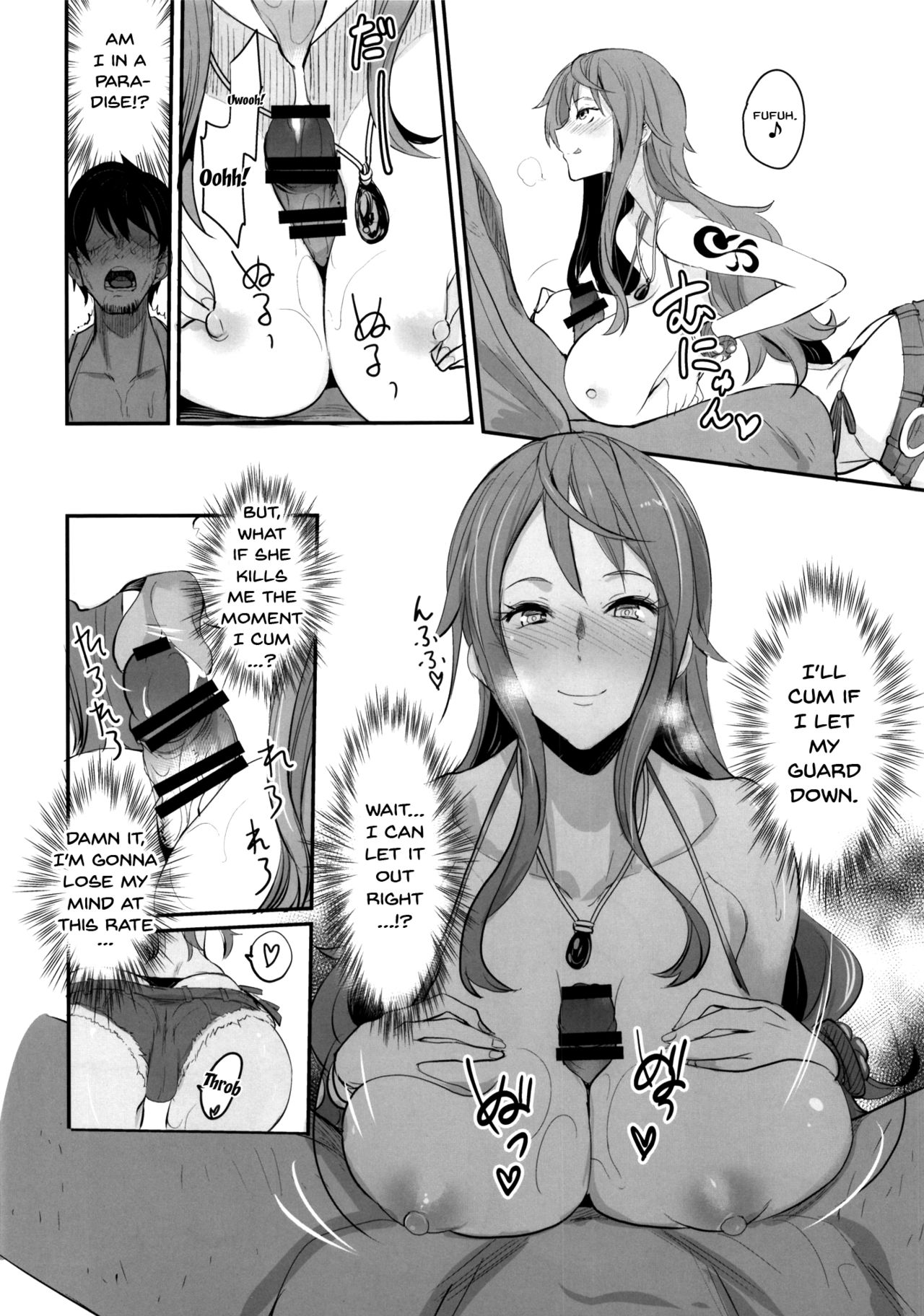 OP-SEX page 12 full