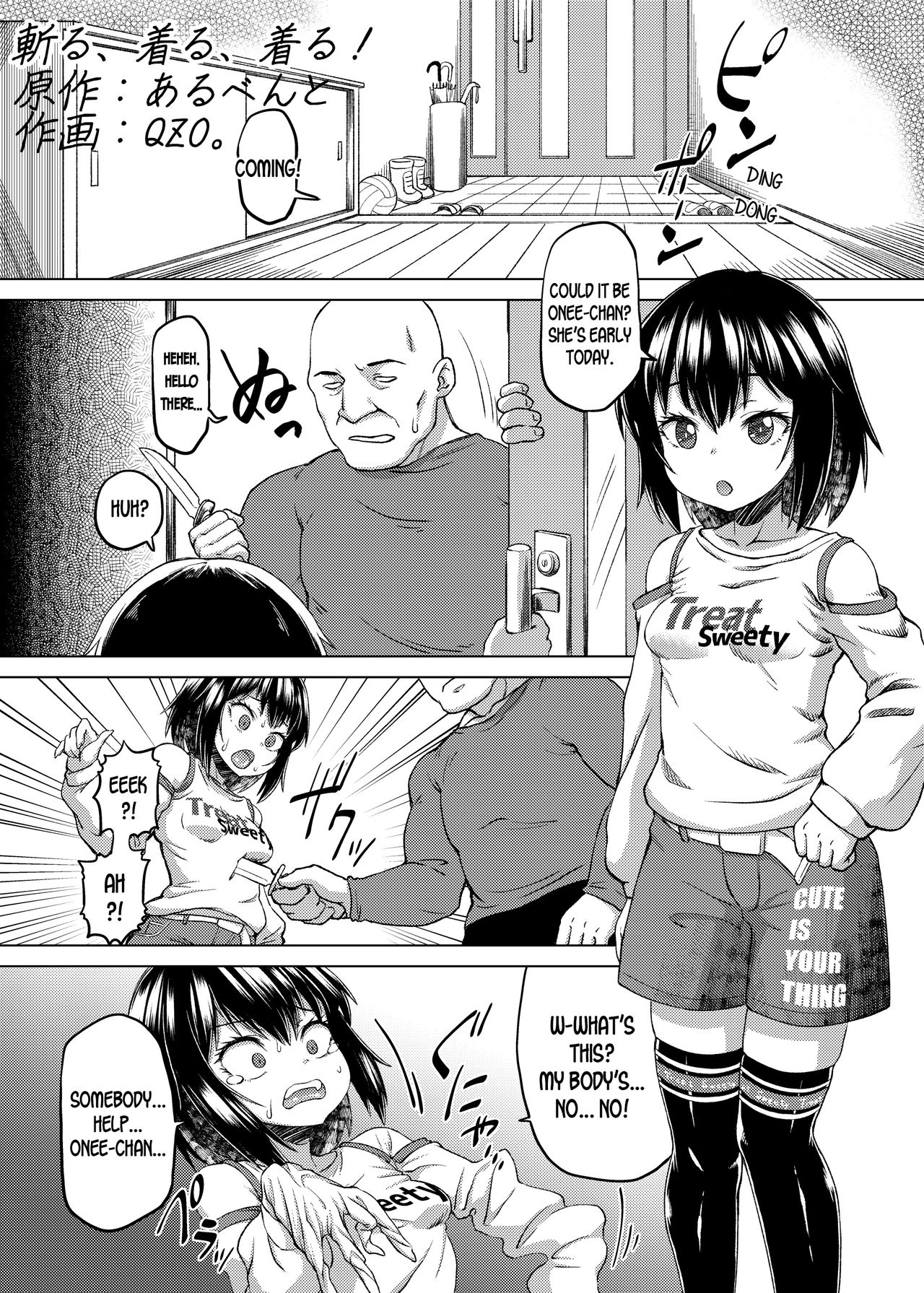 Kiru, Kiru, Kiru! page 1 full