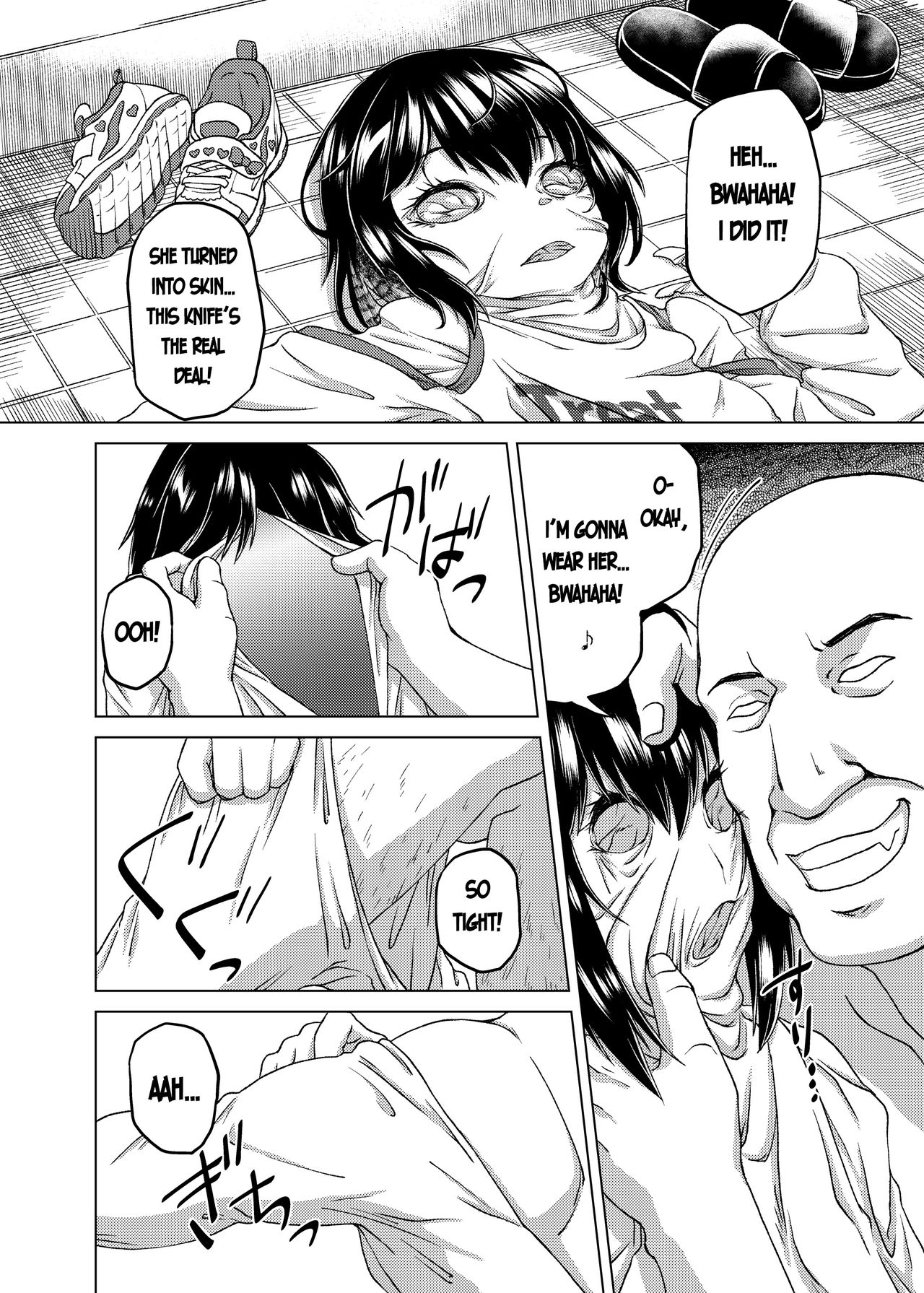 Kiru, Kiru, Kiru! page 2 full
