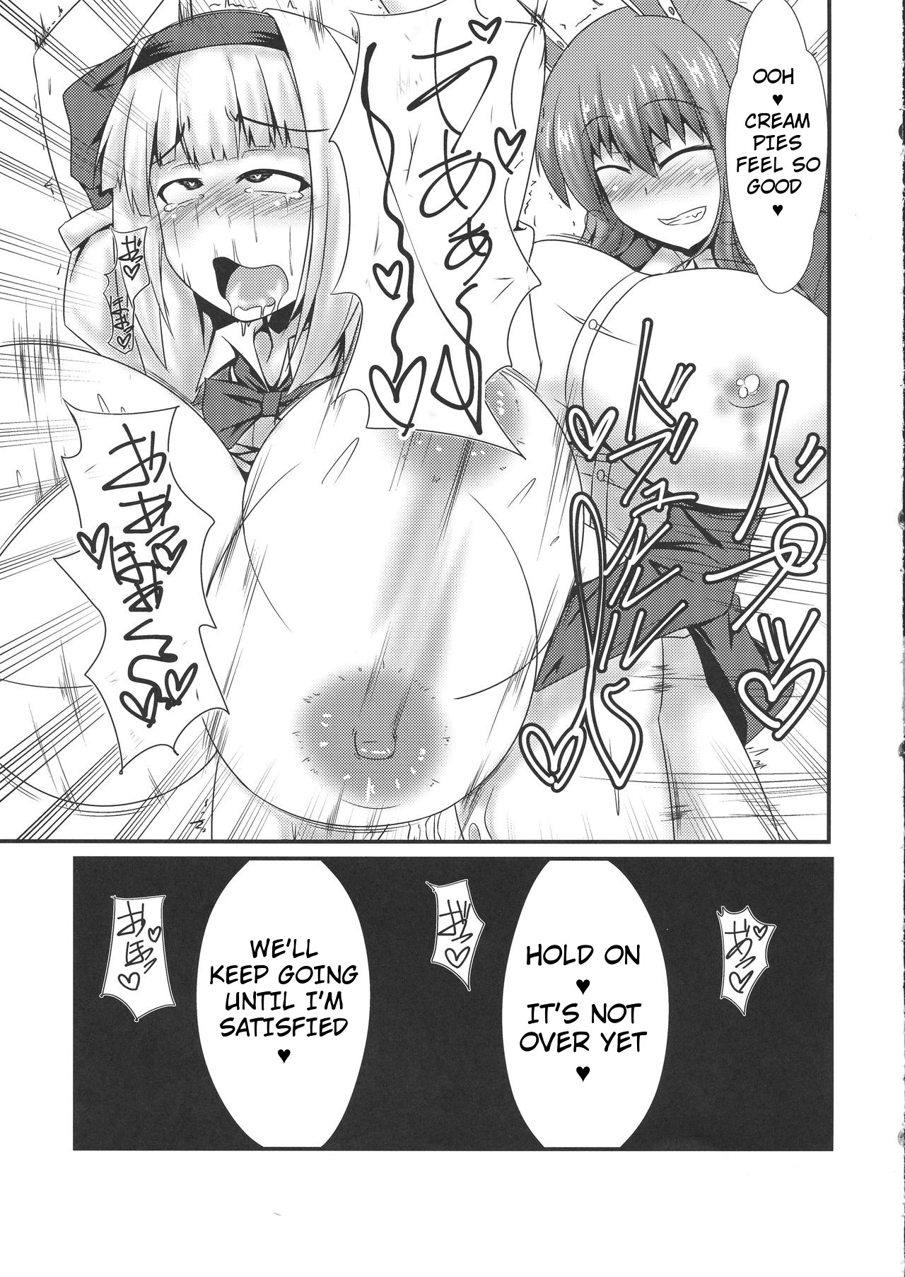 Futanari Udon no Tabehoudai ~Saiminfuu~ | The All-You-Can-Eat Buffet of Futanari Udon ~Hypnosis Style~ page 11 full