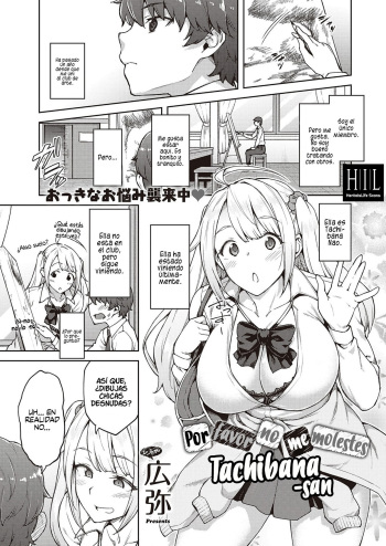 [Hiroya] Karakawanaide Tachibana-san | Por favor no me molestes, Tachibana-san (COMIC ExE 25) [Spanish] [HentaIsLife Scans] [Digital] cover