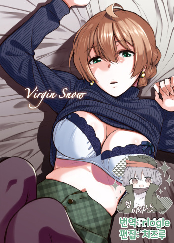 [Aimasutei (Fumitsuki Yuu)] Virgin Snow (THE IDOLM@STER MILLION LIVE!) [Korean] [팀☆데레마스] [Digital] cover