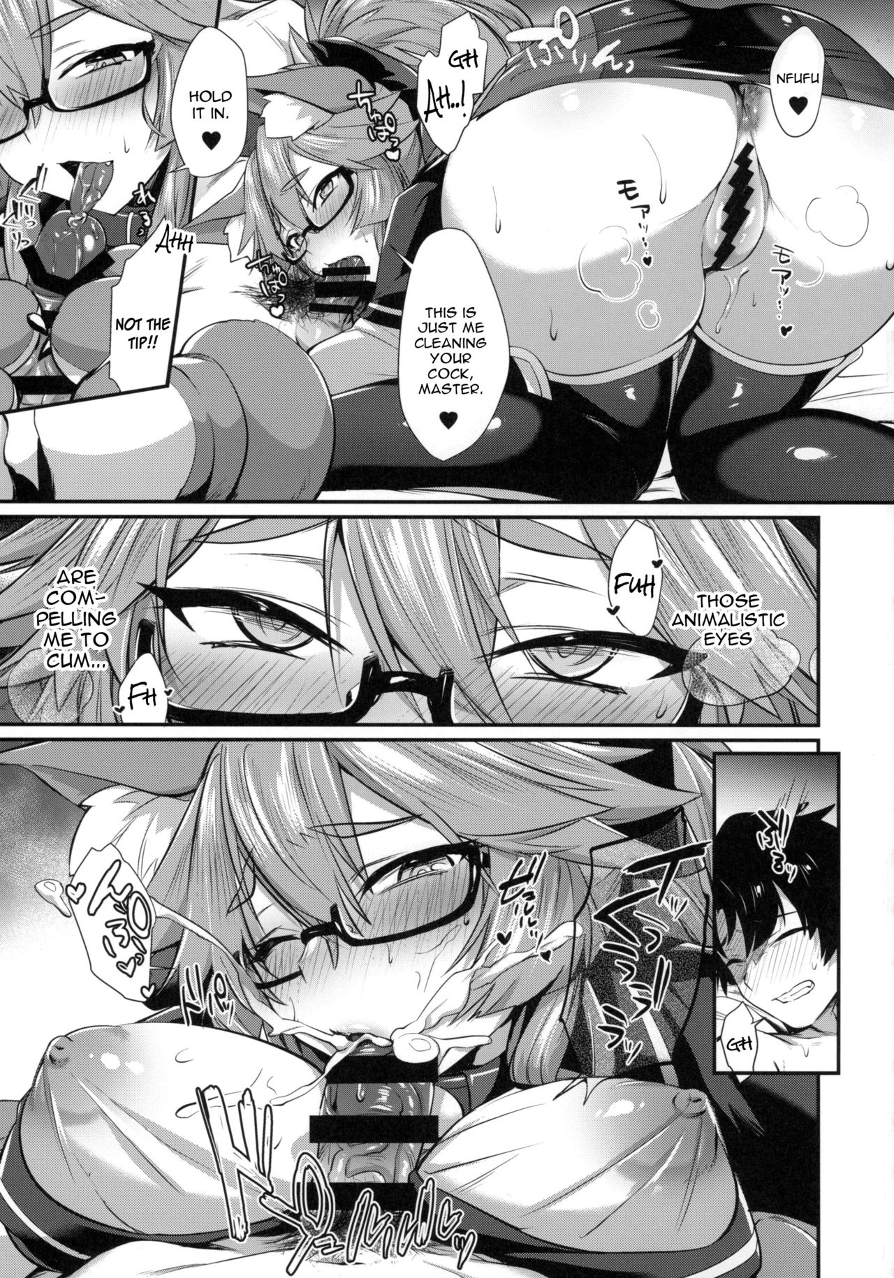 Gachihame Okigae Mesu Manko Henka B page 6 full