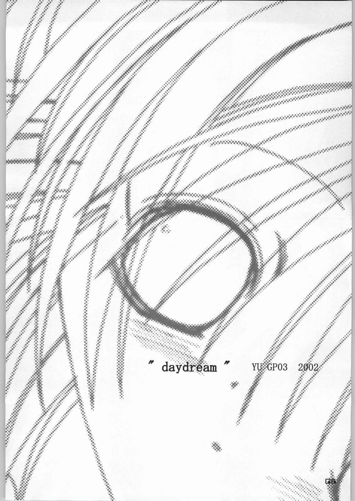 daydream page 7 full