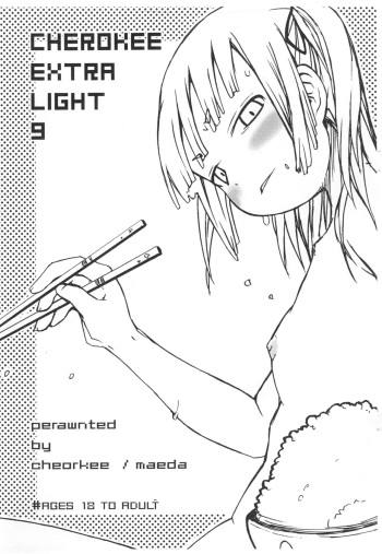 (C77) [CHEROKEE (Maeda)] CHEROKEE EXTRA LIGHT 9 (Mitsudomoe) cover