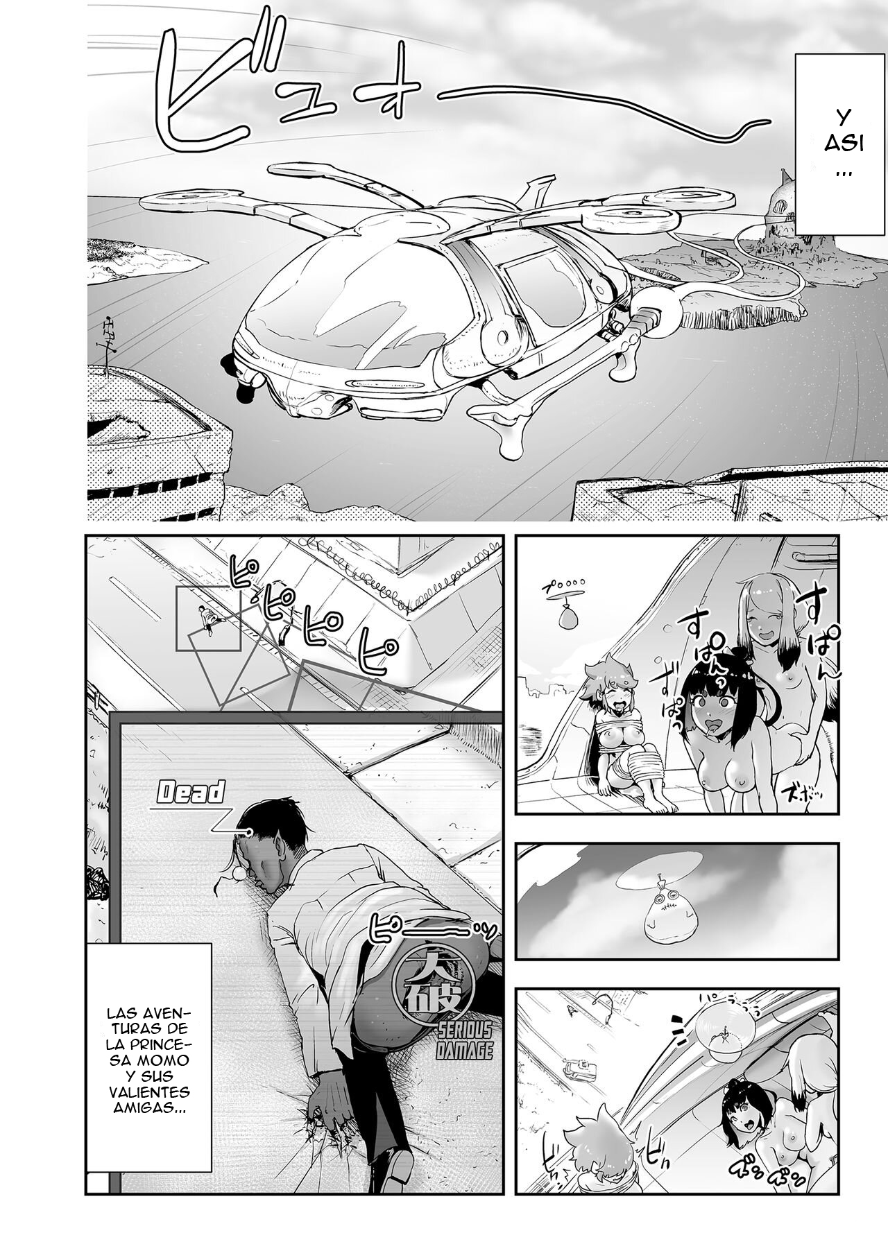 Momohime | Princess Momo Ch. 7 page 12 full