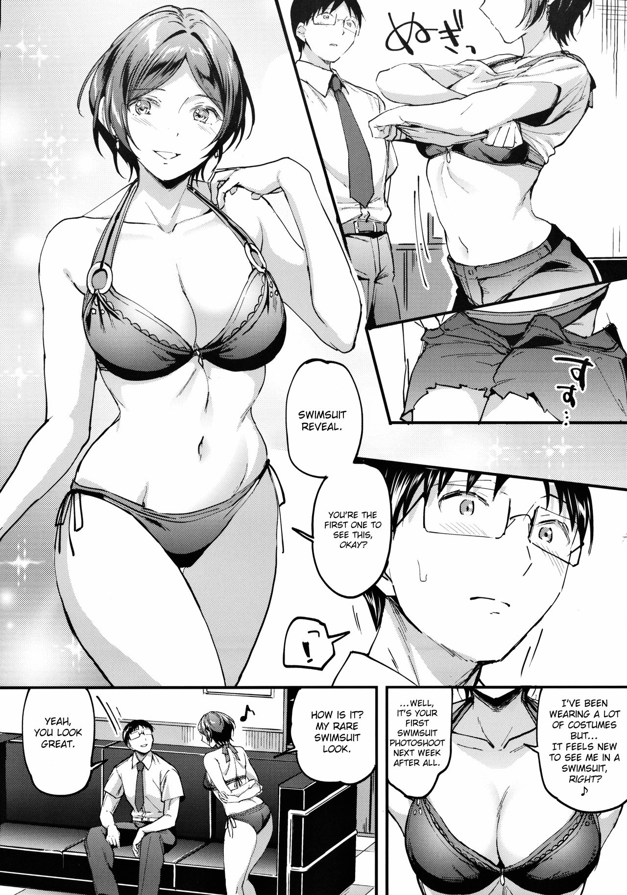 Kanade ga Mizugi ni Kigaetara page 7 full