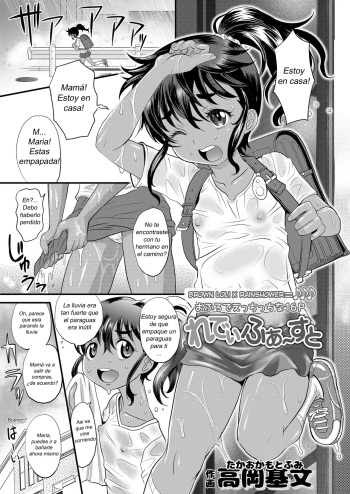 [Takaoka Motofumi] Ladies First (COMIC LO 2019-07) [Spanish] [Digital] cover