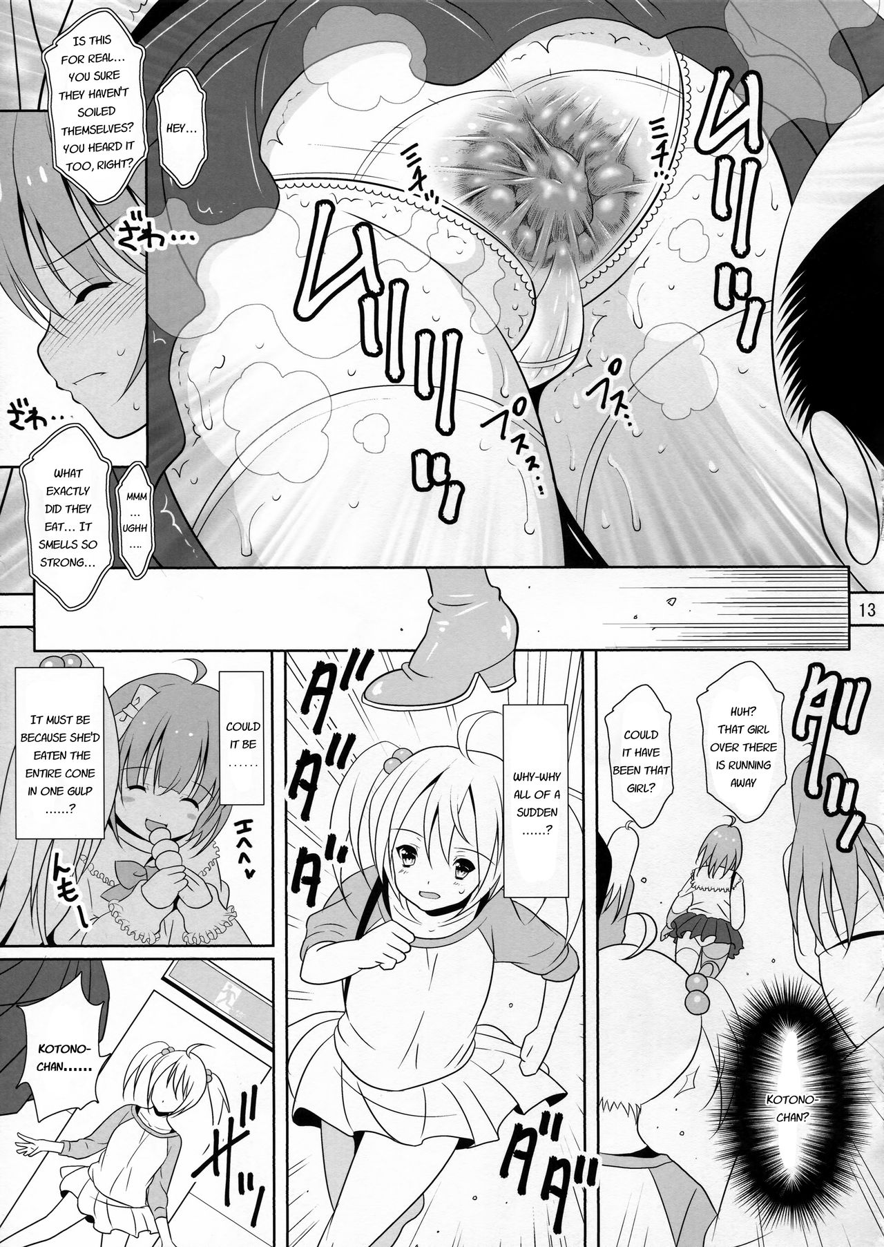 BRILLIANT BEBOP GIRL page 12 full